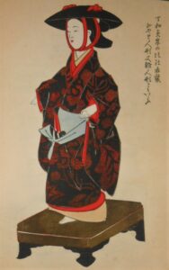 Seifu 清水晴風. Unai no tomo Tome 1.うなゐの友 初編. 1891.